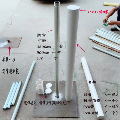 南京沉降板施工案例